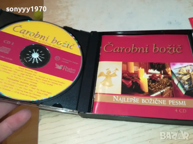 CAROBNI BOJIC X4 CD-КОЛЕДНИ ПЕСНИ 1804251743, снимка 7 - CD дискове - 49943393