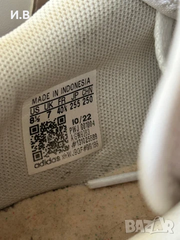 Адидас маратонки в бяло, снимка 7 - Маратонки - 51302782
