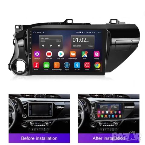 Мултимедия за Toyota Hilux, AN120 Андроид навигация, Carplay, Android AUTO, 2DIN, Тойота Hilux 15-19