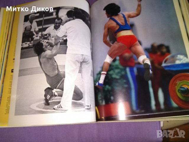 Москва 1980г -олимпиада-алманах цветен дебели корици, снимка 16 - Други спортове - 32980836