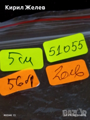 Старо бронзово слонче много красиво с орнаменти рядко за КОЛЕКЦИОНЕРИ 51055, снимка 8 - Други ценни предмети - 51792187