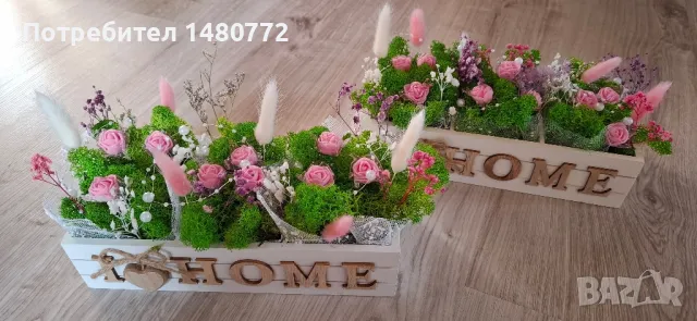 Цветна градинка със скандинавски мъх , снимка 14 - Декорация за дома - 48272548