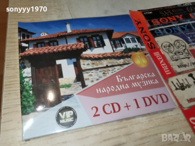 BG MUSIC 2CD+1DVD ЗА 45ЛВ КОЛЕДНО 1712251624, снимка 16 - CD дискове - 52826757