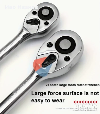 Тресчотка с 12 части, снимка 2 - Гедорета - 50665118