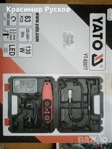 Мултишлайф Yato