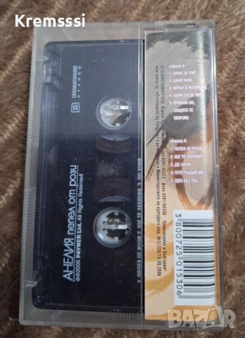 Анелия-Пепел от рози/Оригинална аудио касета, снимка 2 - Аудио касети - 51892960