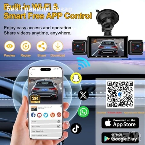 Нов Dash Cam Автомобилна камера 360° 4 канала 2K WiFi 8 IR лампи 64GB карта, снимка 3 - Друга електроника - 53279705