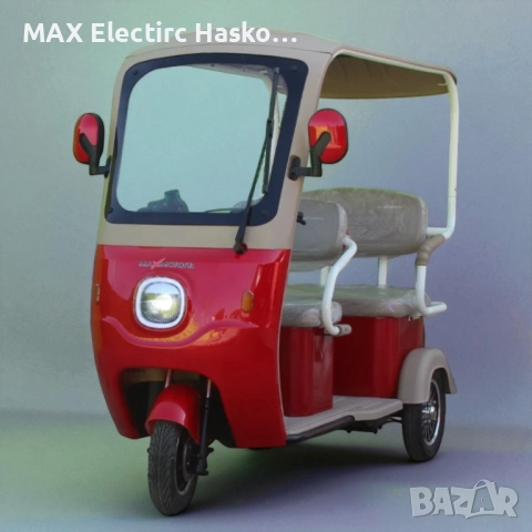 Триместна електрическа триколка RED GOLF 2000W/60V/25Ah, снимка 2 - Мотоциклети и мототехника - 52132136