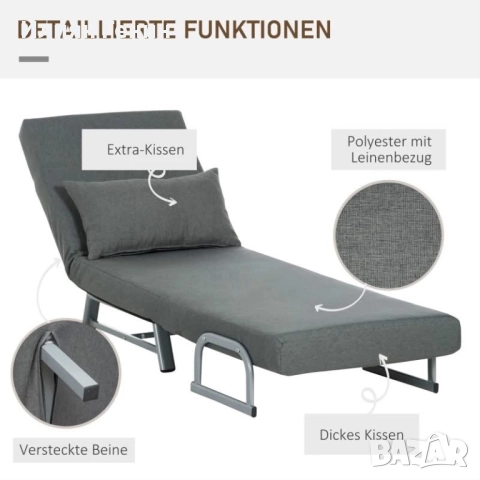 HOMCOM Разтегателен фотьойл, снимка 4 - Дивани и мека мебел - 52521657