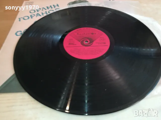 ЗАЯВЕНА-ОРЛИН ГОРАНОВ-ПЛОЧА 2611241901, снимка 12 - Грамофонни плочи - 48117592