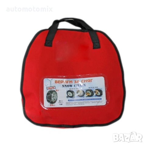 Вериги за сняг подходящи за джипове(4х4) и бусове, Меча стъпка (KB230) 14'' - 17'' 2бр./к-т, снимка 4 - Аксесоари и консумативи - 35210848