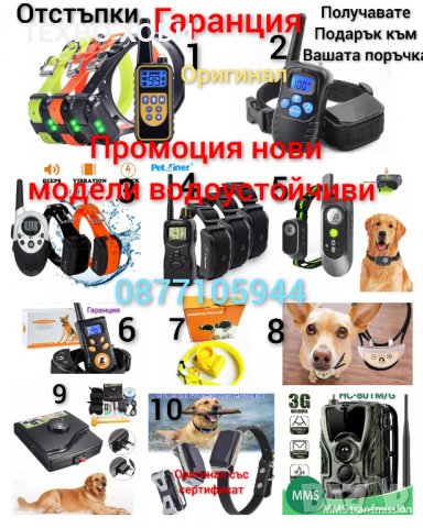  Машинка за подстригване на кучета и котки BAORUN-P9 с керамична/титаниева глава професионална., снимка 14 - За кучета - 32164521