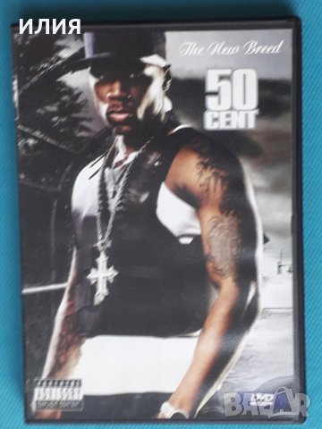50 Cent – 2003 - The New Breed(DVD-Video)(Thug Rap, Gangsta)