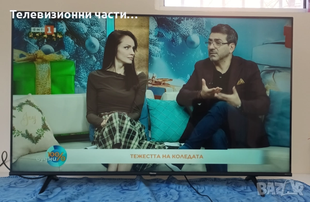 Smart 4K телевизор Hisense 55E7KQ с чисто нова подсветка, оригинално дистанционно,6 месеца гаранция, снимка 6 - Телевизори - 52845520