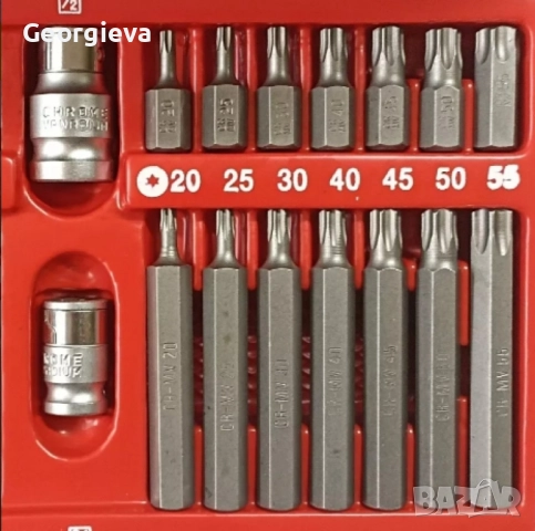 Професионален комплект накраиници KraftRoyal 41 части, снимка 4 - Аксесоари и консумативи - 51075697