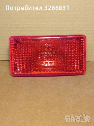 трети стоп за броня Трабант Вартбург Баркас DDR