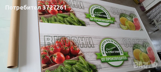 Светещи букви, табели. Широкоформатен печат. Външна реклама. Рутерно рязане., снимка 9 - Други услуги - 53184017