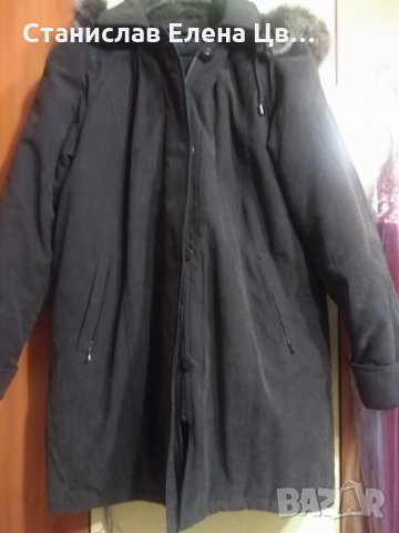 Дамска зимна шуба