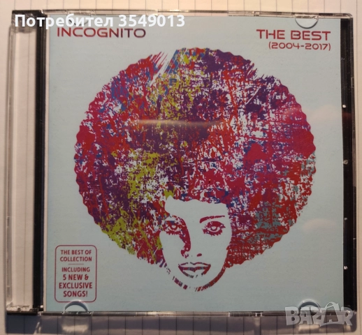 Неофициални cd / цд дискове - нови - Lita Ford,Helloween,Incognito,Whitesnake, снимка 9 - CD дискове - 51922190