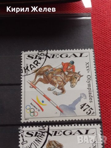 Пощенски марки XXV Олимпиада поща Сенегал много красиви за КОЛЕКЦИЯ 37324, снимка 7 - Филателия - 40395807