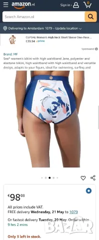 Бикини MF Sea Jane. Дамски бански с висока талия, UV50+ UPF, снимка 10 - Бански костюми - 50335691