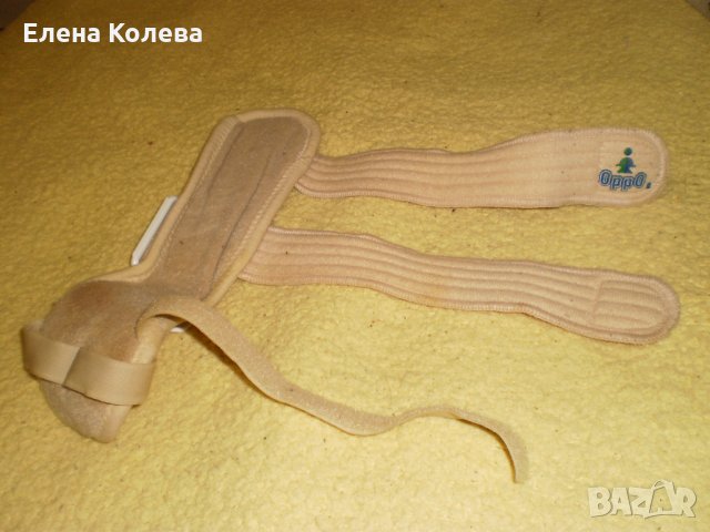 РЕХАБИЛИТАЦИЯ, снимка 6 - Други - 34882033