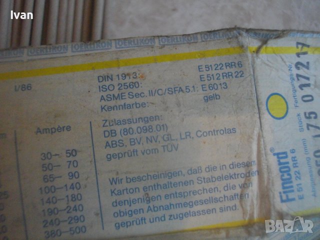 Кутия Универсален Пръчков Електрод Електроди-105бр-FINCORD E5122RR6-OERLIKON-2,0х250мм-Професионален, снимка 9 - Други инструменти - 43501074