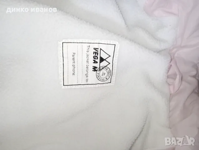 Български зимен ватиран детски комплект VEGA M, снимка 4 - Детски комплекти - 48651126