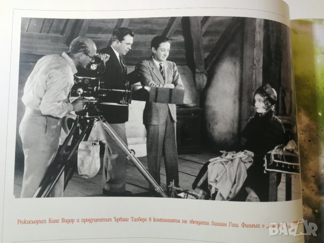 L'Europeo ЛЕуропео Списание - "нямото кино ' бр.№58 2017г., снимка 5 - Списания и комикси - 32776875