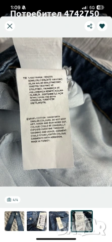 Дамски дънки с висока талия , снимка 4 - Дънки - 53560195