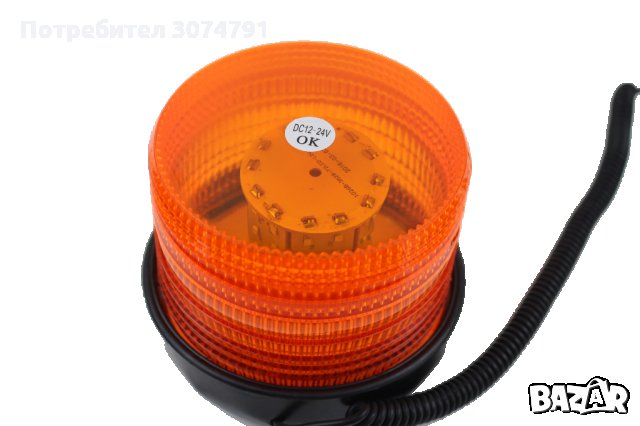 Маяк Диоден Мигащ Сигнална Аварийна Лампа с Магнит 30 LED 12V 24V, снимка 10 - Аксесоари и консумативи - 32940910