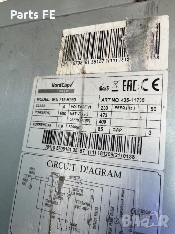 Професионален фризер вертикален profesionalen frizer vertikalen, снимка 5 - Обзавеждане на кухня - 52790080