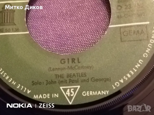 Beatles Michelle Girl Бийтълс малка плоча, снимка 4 - Грамофонни плочи - 48057232