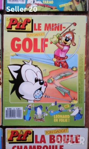 Списания книжки комикси ПИФ PIF притурки стикери и плакати, снимка 4 - Колекции - 51165195