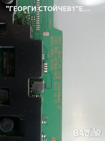 SAMSUNG   QE55Q60TAU СЪС СЧУПЕН ДИСПЛЕЙ, снимка 5 - Части и Платки - 39793640