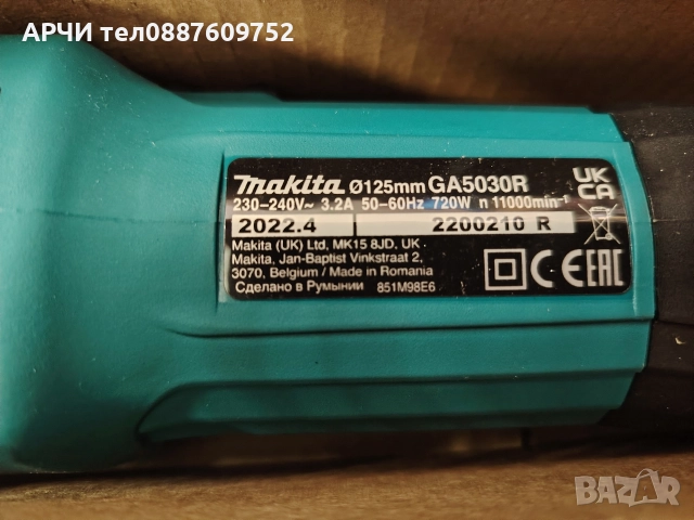 Ъглошлайф Makita GA5030R, снимка 4 - Ъглошлайфи - 52846227