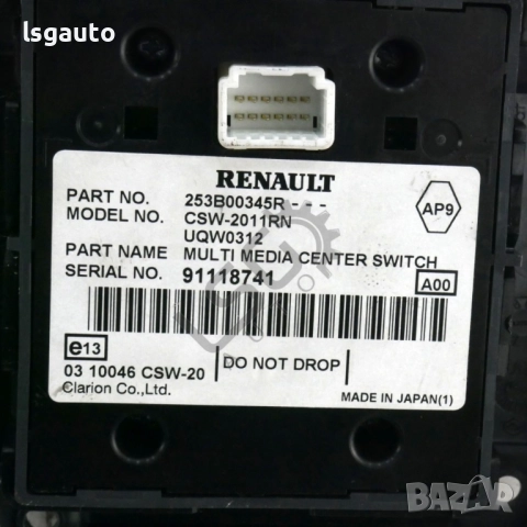 Джойстик навигация Renault Megane III 2008-2016 ID:149952, снимка 2 - Части - 51821987