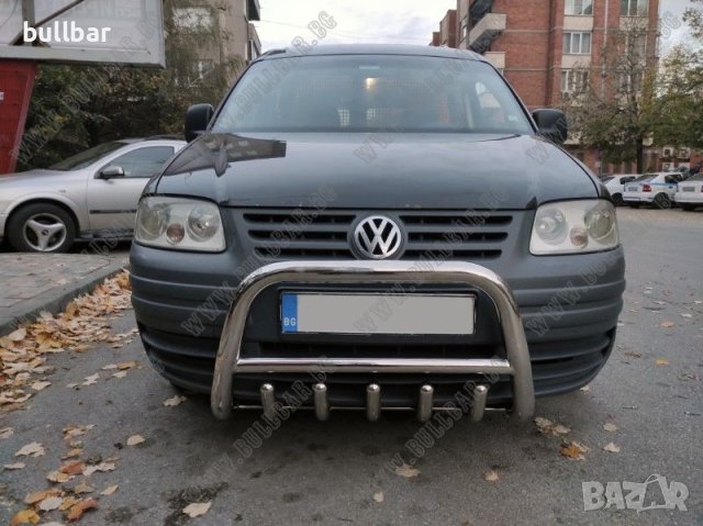 БУЛБАР С ПРЕДКАРТЕРНА ЗАЩИТА ЗА VW CADDY 2004 - 2010г.