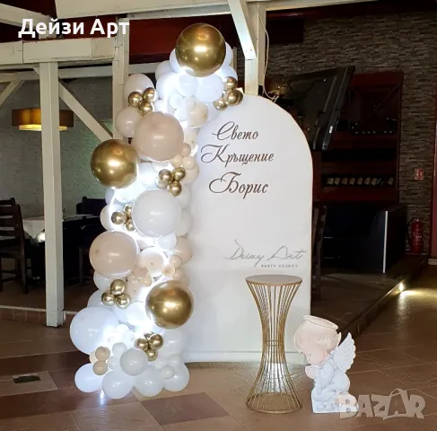 Украса на избрана от вас тема, снимка 11 - Други - 47638291