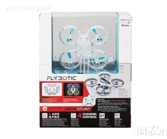 Дрон Silverlit Neon stunt 84827, снимка 2 - Влакчета, самолети, хеликоптери - 47957271
