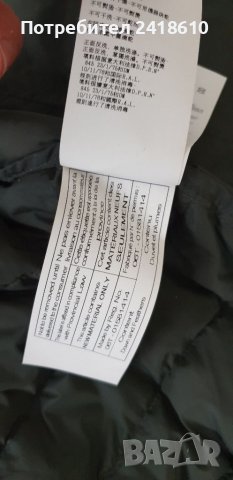 Armani Jeans AJ Mens Down Jacket Size 52/L  ОРИГИНАЛ! Мъжко пухено Яке!, снимка 9 - Якета - 38186452