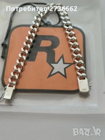 Масивна сребърна гривна 