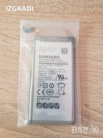 Батерия за Samsung S8 Plus 
