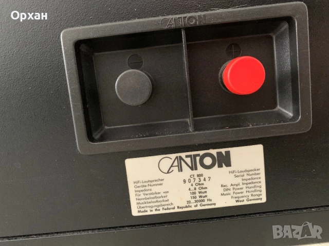 Canton CT-800, снимка 5 - Тонколони - 53443481