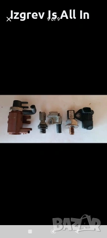 Двигателни части за 1.6hdi 109к.с ПРОМО ПАКЕТ, снимка 11 - Части - 53139114