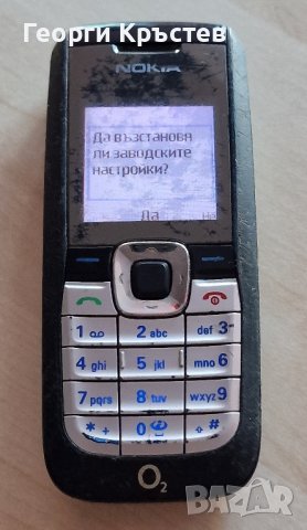 2610(3 бр.) - не зареждат, снимка 13 - Nokia - 42988768