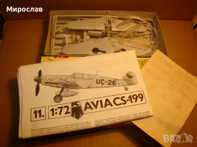 1/72 AVIA CS 199 РЕТРО МОДЕЛ ЗА СГЛОБЯВАНЕ САМОЛЕТ, снимка 2 - Влакчета, самолети, хеликоптери - 48749288