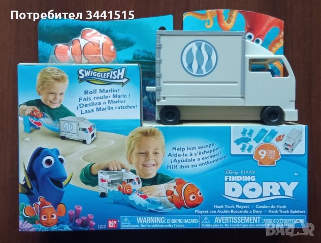 Търсене на Дори Finding Dory Swigglefish Hank Truck, Bandai 