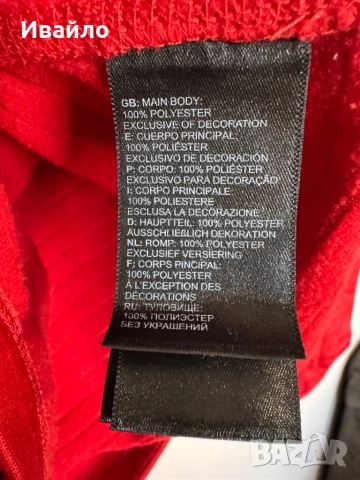 The North Face Sweatshirt., снимка 4 - Суичъри - 51773542