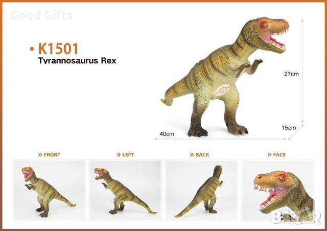 Голям гумен динозавър Тиранозавър Рекс , 27см , звук и светлина